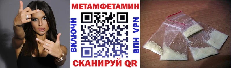 наркошоп  Порхов  Амфетамин VHQ 