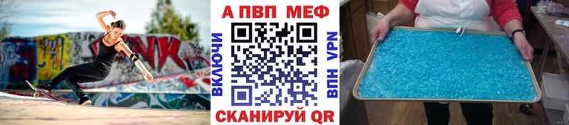 А ПВП мука  где продают   Порхов 