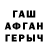 Героин белый L.A DODG3R