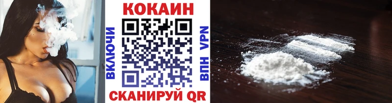 КОКАИН FishScale  Порхов 