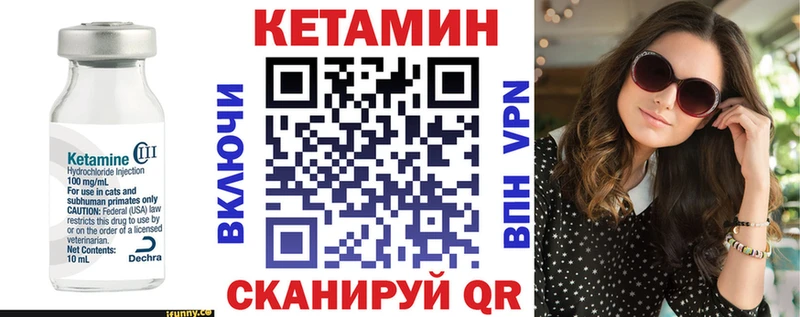 цена   Порхов  ОМГ ОМГ как войти  Кетамин VHQ 