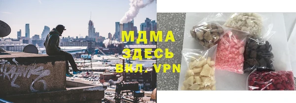 гашишное масло Алексеевка