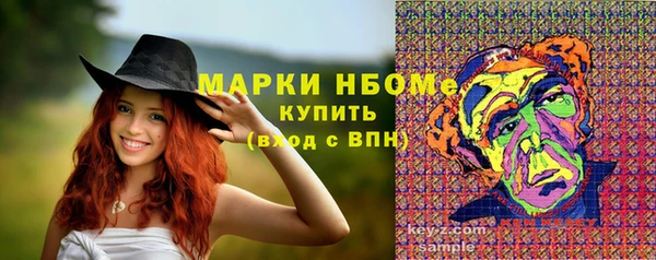 гашишное масло Алексеевка