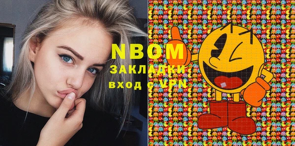 гашишное масло Алексеевка