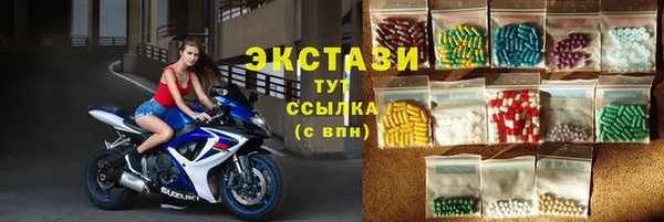 гашишное масло Алексеевка