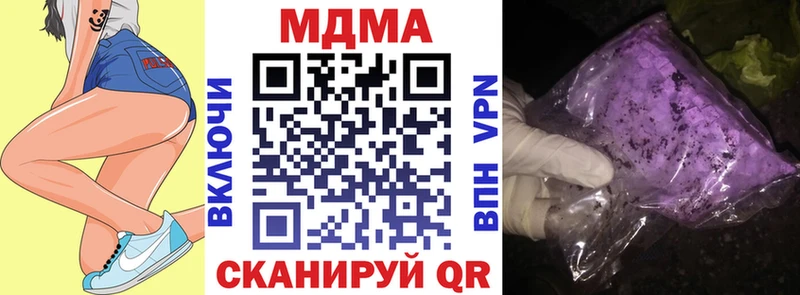 где купить наркотик  Порхов  МДМА Molly 