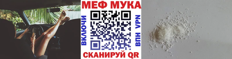 закладка  Порхов  Меф mephedrone 