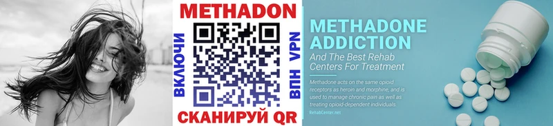Метадон VHQ  Порхов 