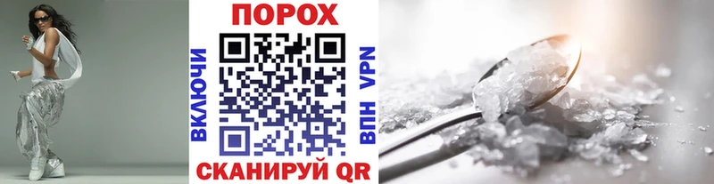 ссылка на мегу ссылка  где продают   Порхов  Первитин винт 
