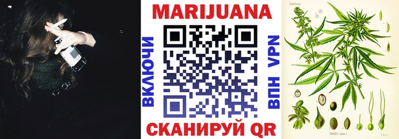 Канабис THC 21%  Порхов 